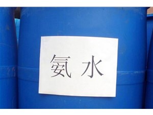 山西氨水的使用，一定要注意了
